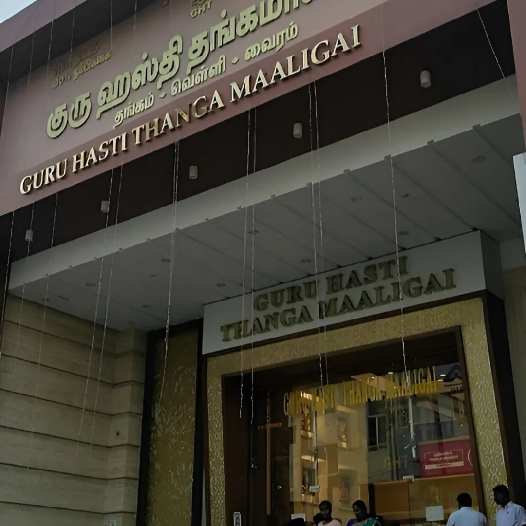 GURU HASTI